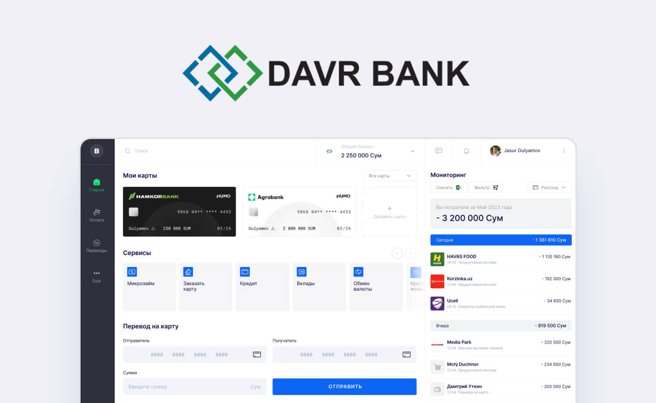 Новый дизайн приложения банка DavrBank